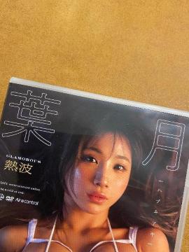 t  GLAMOROUS Mg  J  DVD