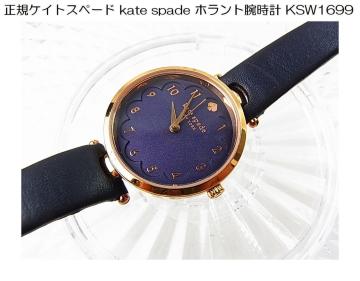 KPCgXy[h kate spade zgrv KSW1699