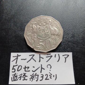 �I�[�X�g�����A�R�C��