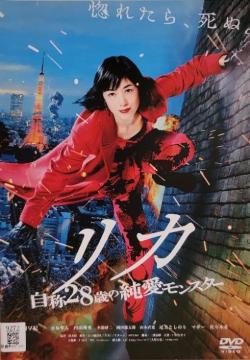 ����DVD�@���J �@�`����28�΂̏��������X�^�[�`