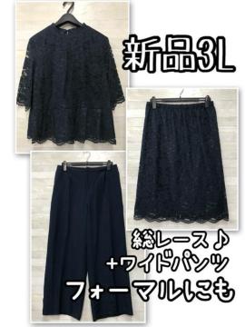 �V�i��3L�􍮃��[�X���ꂢ�u���E�X��X�J�[�g����C�h�p���c��t�H�[�}��R129