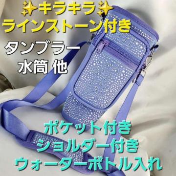 ���L���L���I���C���X�g�[���g���I�|�P�b�g�t���E�H�[�^�[�{�g���z���_�[��