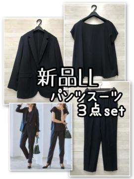 �V�i��LL�􍮔���p���c�X�[�c3�_set��2WAY�u���E�X��e�[�p�[�h��R147