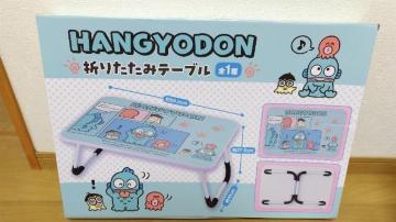 �n���M���h���@�܂肽���݃e�[�u��