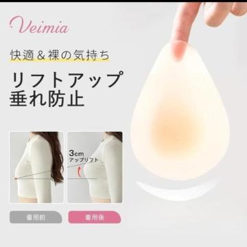 VEIMIA �j�b�v���X �k�[�u����L��0.2CM���� �V���R���u�����S���p�b�h