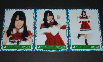 �O��46 ���ʐ^�R���@����F���@2017-SPRING