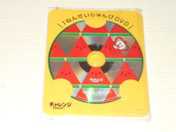 DVDxlbZ `W1˂񂹂 1˂񂹂DVD