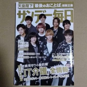 Tf[2018N8/19-26@Hey!Say!JUMP\@YV