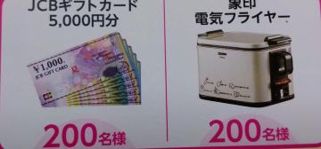 JCBMtg5~/1