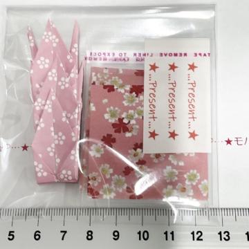 ����OPP��3set�@�䎆���@163