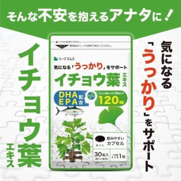 �C�`���E�t�G�L�X �T�v�������g ��1������ DHA EPA�z�� ���N�H�i