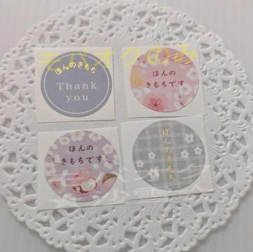 ���b�Z�[�W�V�[�� 4���Z�b�g �ق�̂�����d ���b�s���O