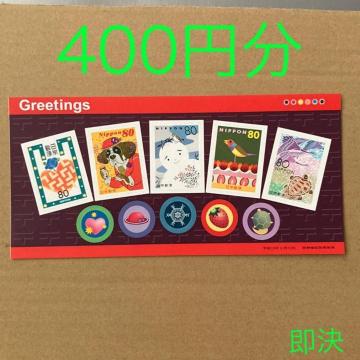 �؎�@400�~���@�V�[���t�@����