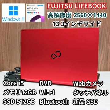FUJITSU LIFEBOOK Corei5 ������12GB SSD512GB Web�J���� �^�b�`�p�l�� DVD Office