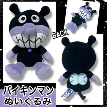 �y�o�C�L���}���z�v�������r�[���Y�R���N�V�����ʂ�����݁��A���p���}��