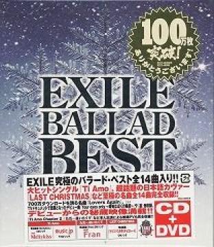 EXILEBALLAD BEST(CD+DVD)J