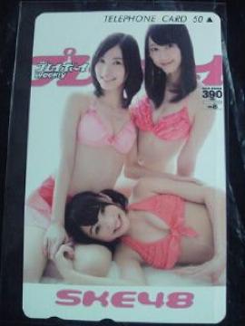 SKE48  엝 ؍肠 T \ ݶ