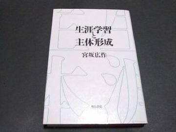UwKƎ̌` / {L