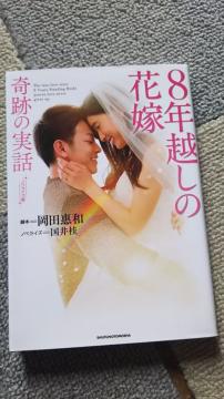 WNz̉ԉ