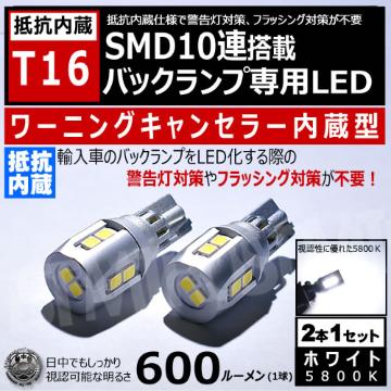 LED T16 ܰݸ޷ݾװ A ޯ SMD10A ܲ 