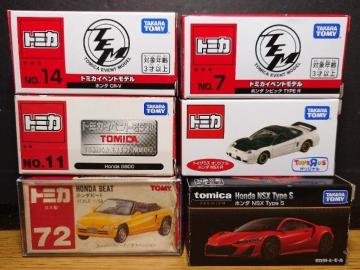 �P�X�^���g�~�J�U��g���������ԃZ�b�g�����{���r�[�g/�m�r�w/�m�r�w-�q/�r�W�O�O/�b�q-V/�V�r�b�N�s�x�o�d �q���s�n�l�x��