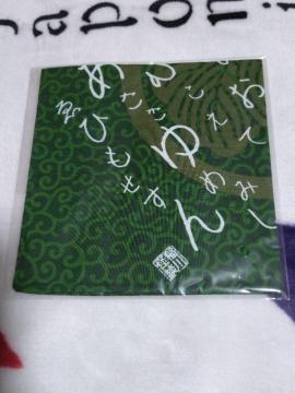 ~̉kiCg@͂񂩂