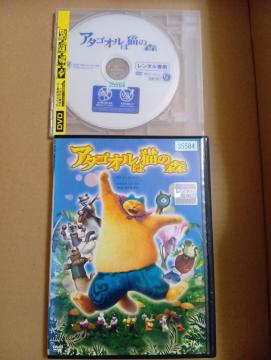 �����^������DVD�@�A�^�S�I���͔L�̐X