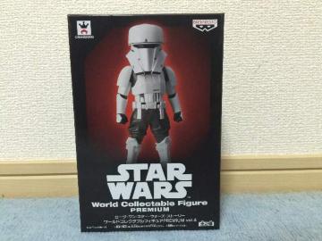 STAR WARS [hRN^utBMA PREMIUM vol.4