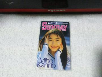 テレカ 50度数 菅野美穂 ヤングサンデー W 未使用