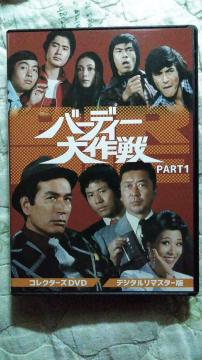 DVD-BoX  o[fB[-PART-1   hS{㗤!!!