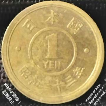 yp݁z 1~ݕ a23N 1948 ݒʗp~  19.9mm x 1.3mm 3.09g  yScrapzOl