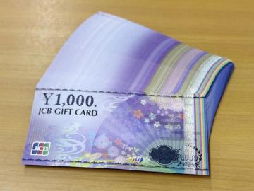 JCB�M�t�g���@20000�~