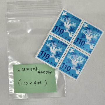 �����������g�p�؎�*�o���y�z��440�~���z���|�C���g����