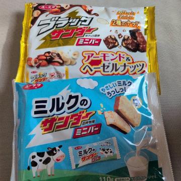 ���ʉ��i���u���b�N�T���_�[�`���R���[�g2��