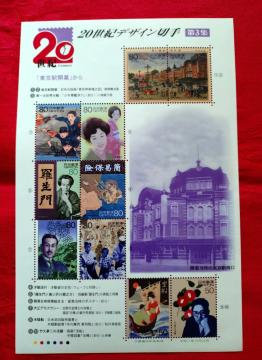 ��3�W�y�z��:740�~�z20���I�f�U�C���؎� ��100-3