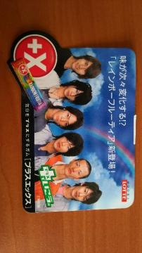 KAT-TUN LVg[POP R