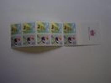 ygpz1995N@ӂ݂̓䂤؁[@P