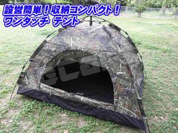 ݉cȒP h[eg P`Rlp 200cm~150cm ʃJ[