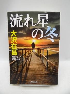 2011@ꐯ̓~ (ot)