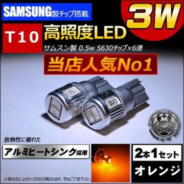 LED T10 V^ ѽݐ SMD 6A 3w ݼ  ٽ 