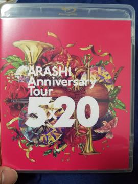 ARASHI Anniversary Tour 5~20