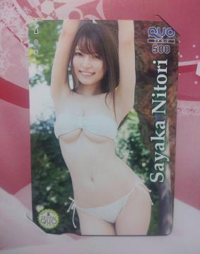 p䎆t OrAACh  NIJ[h gp