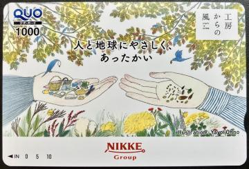  NIJ[h QUOJ[h 1000~ L |Cg