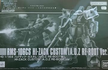 @gf 1/144 nCUbNEJX^ (A.O.Z RE-BOOT)