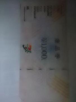 1000~ZuiVi
