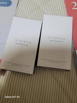 to esella  nhZ@50p[ZgOFF@NO̔zZ[