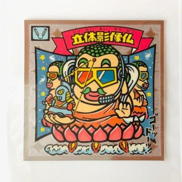 �ޯ���ݓ`���Q 18-�V�@���̉Ȋw����