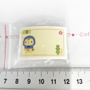 8*�U����10���@�X�e�b�J�[�V�[���@11