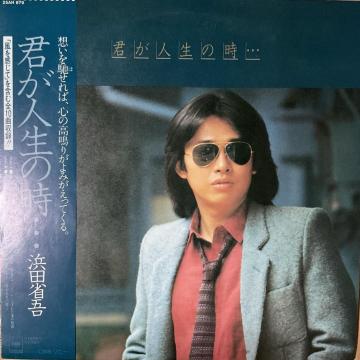 �l�c�Ȍ� �N���l���̎��E�E�E LP���R�[�h 25AH 879