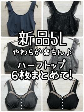 �V�i��5L�T�C�Y��y����_�炩�n�[�t�g�b�v6���܂Ƃ߂ā�Q652